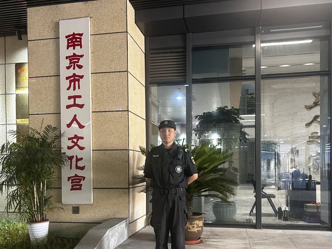 C:/Users/Administrator/Desktop/月滿中秋，南京市保安服務(wù)有限公司祝您中秋節(jié)快樂！/4.jpg4