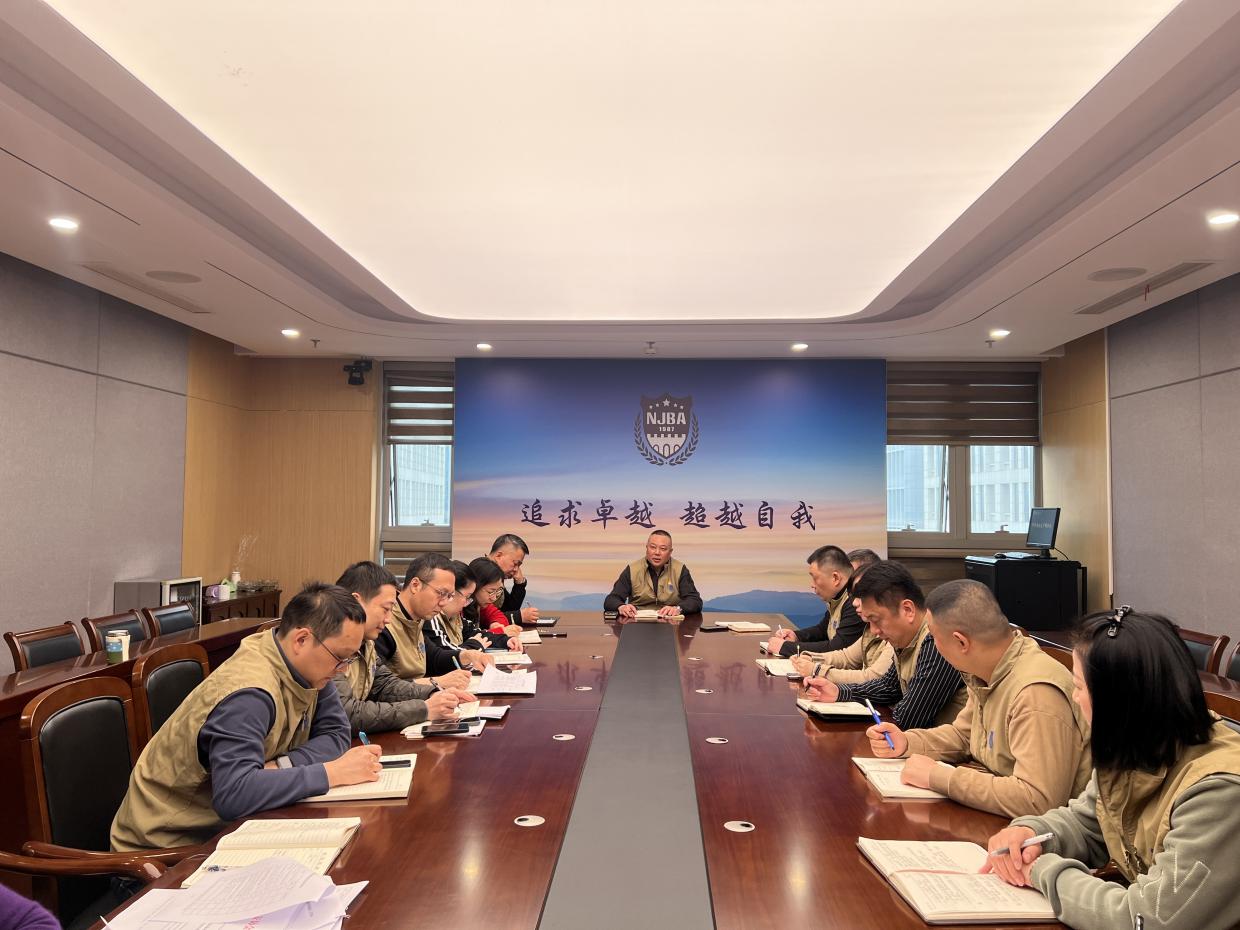 E:/25.12.10后 上傳網(wǎng)站留存/筑牢安全防線 護(hù)航平安元旦——南京市保安服務(wù)有限公司召開元旦節(jié)前安全生產(chǎn)專題部署會議/8c3793b5beae0ac3eb79d23014df6cf0.jpg8c3793b5beae0ac3eb79d23014df6cf0