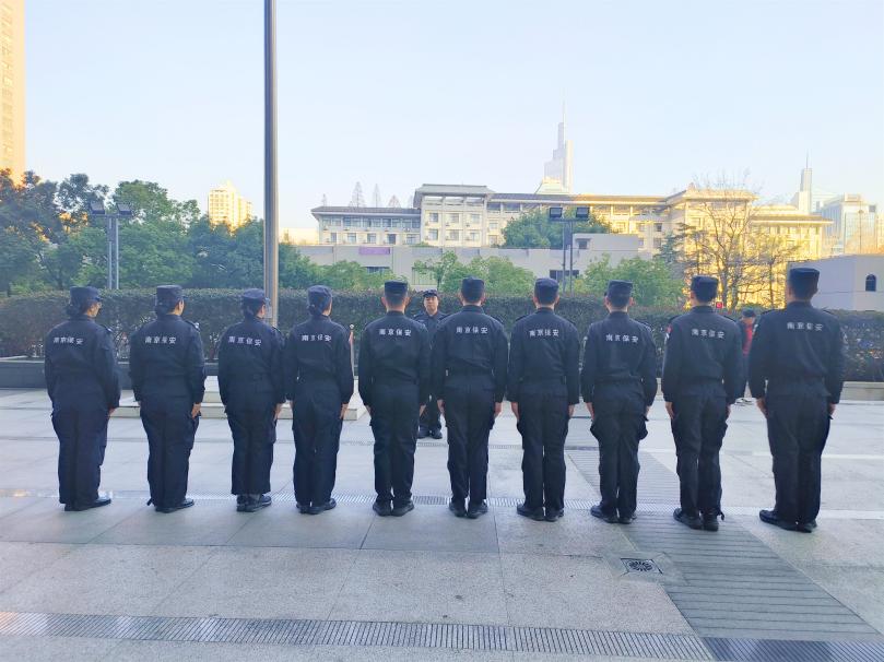 E:/25.12.10后 上傳網(wǎng)站留存/春節(jié)安全生產(chǎn) 以安全守初心 以責任護新春——南京市保安服務有限公司召開春節(jié)安全生產(chǎn)部署會/選/微信圖片_20260108092023_116_3_副本.jpg微信圖片_20260108092023_116_3_副本